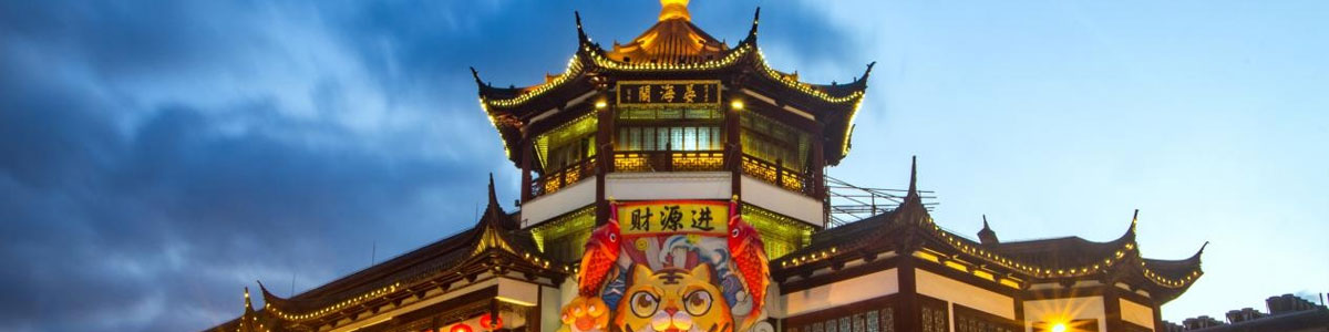 Beijing & Shanghai - From Imperial Capital to Global Hub