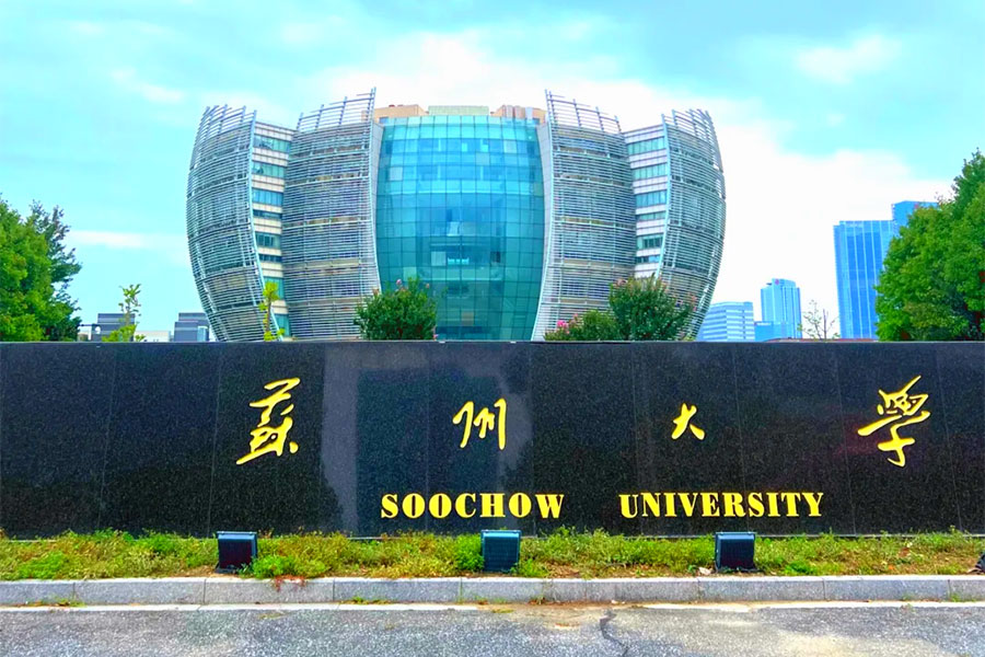 Soochow University Study Tour