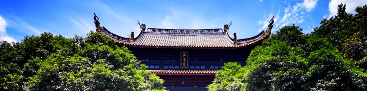 6-Day Hunan & Hubei Spring Landscape & Academy Culture Study Tour