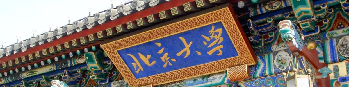 7-Day Beijing STEAM & Modern Innovation Winter Study Camp