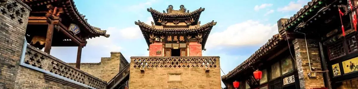 7-Day Shanxi Pingyao & Taiyuan Ancient Merchant & Autumn Landscapes Study Tour