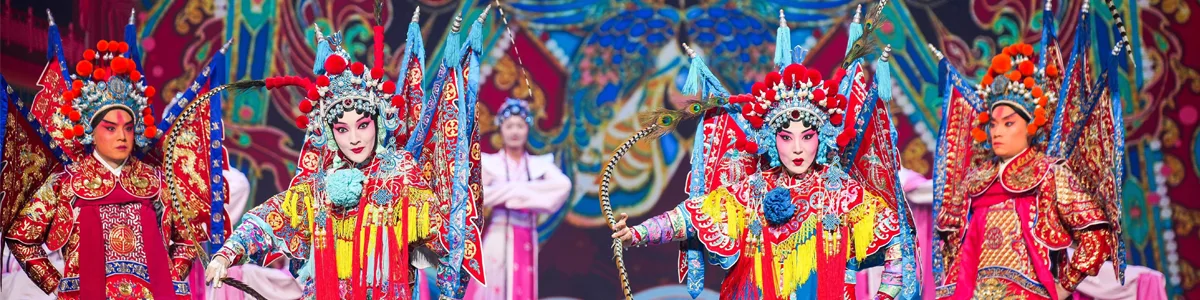 China Opera & Music Study Tour