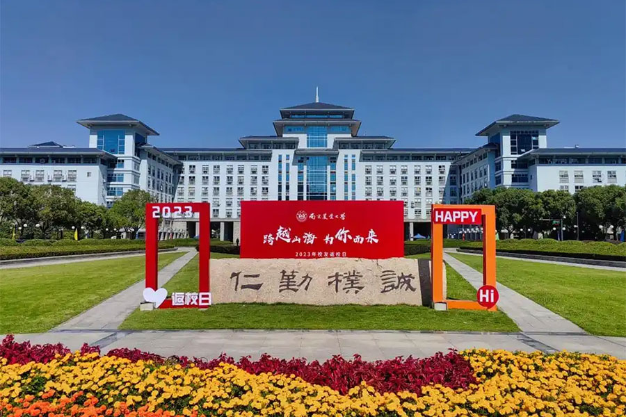 Nanjing Agricultural University Study Tour