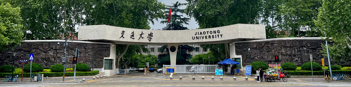 7-Day Xi’an STEAM & Chinese University Innovation Winter Camp