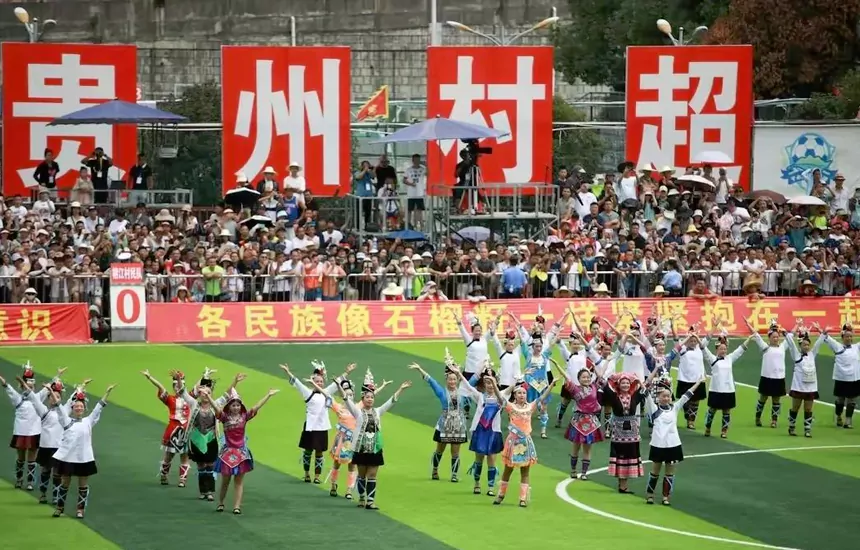 Guizhou Village Super League Tour