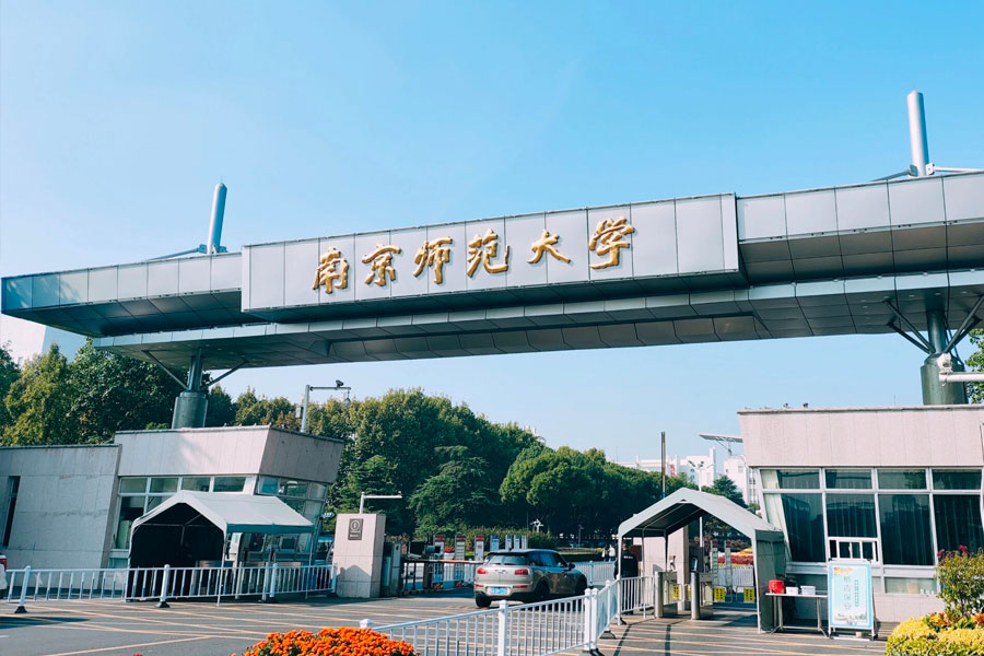 Nanjing Normal University Study Tour