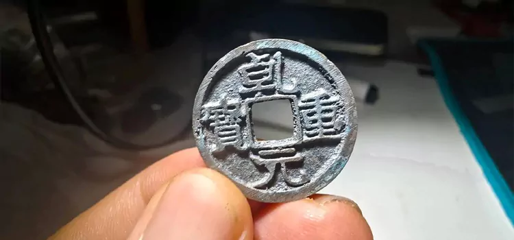 Ancient Coin & Relic Study in China