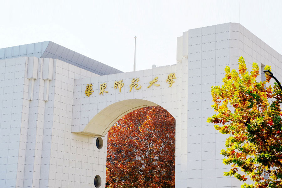 East China Normal University Study Tour