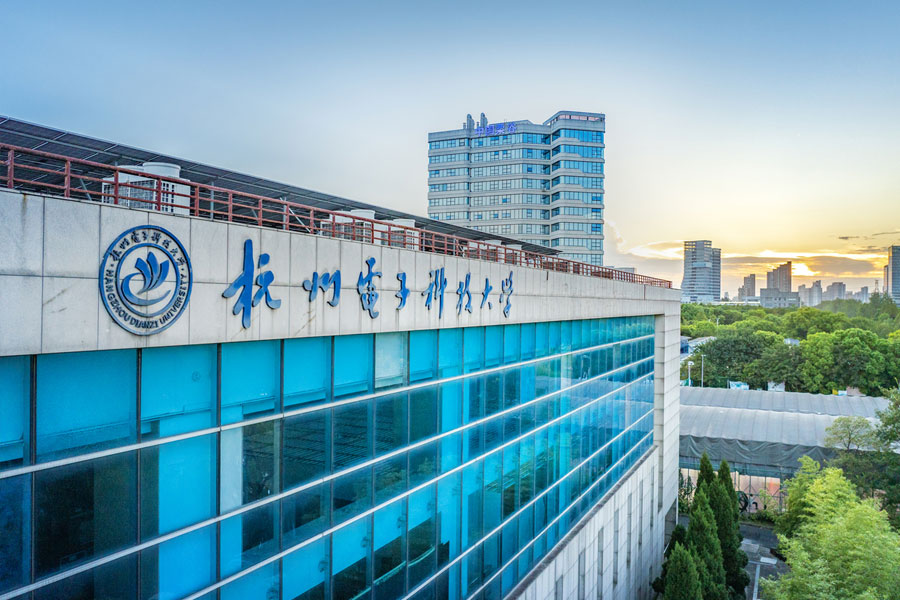 Hangzhou Dianzi University Tech Study Tour
