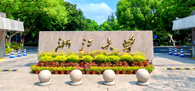 Zhejiang University Elite Academic & Future Talent Tour