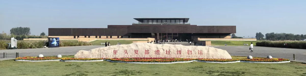 5-Day Luoyang Only Heluo Civilization & Archaeology Study Tour