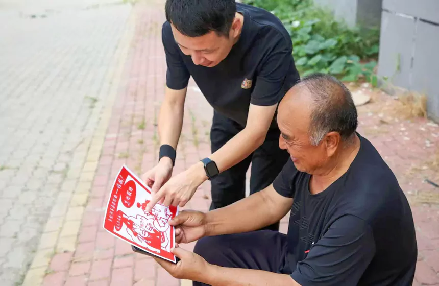 Hand-made rice paper