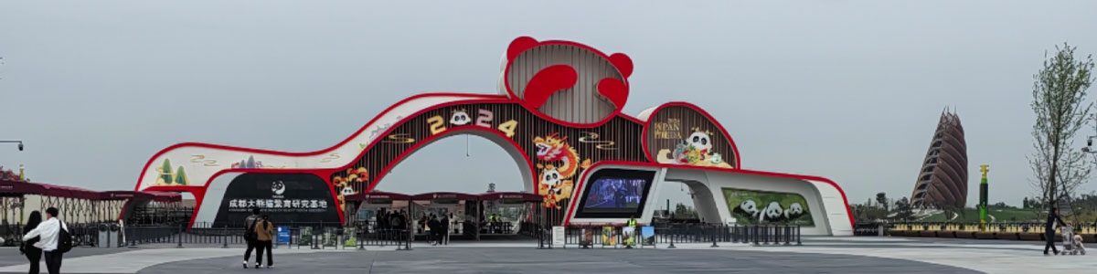 Chengdu - Panda City & New Energy Innovation Business Tour