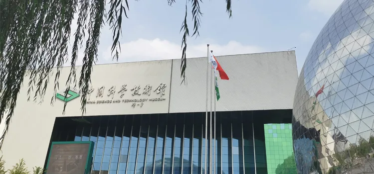 Science & Tech Innovation Study Tour