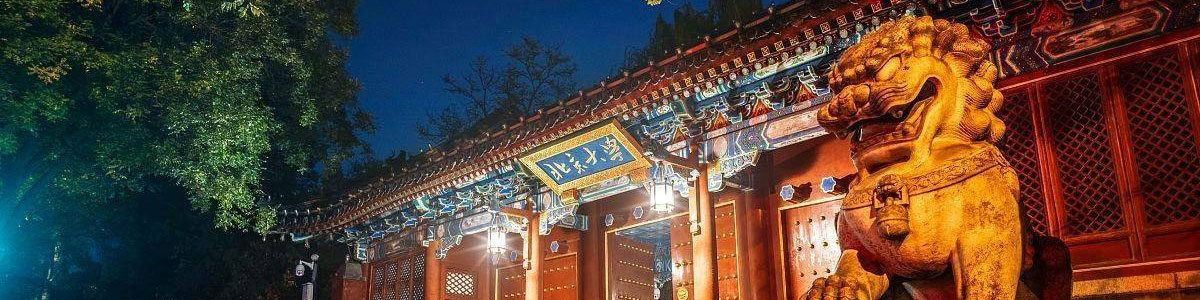 China enterprise visit