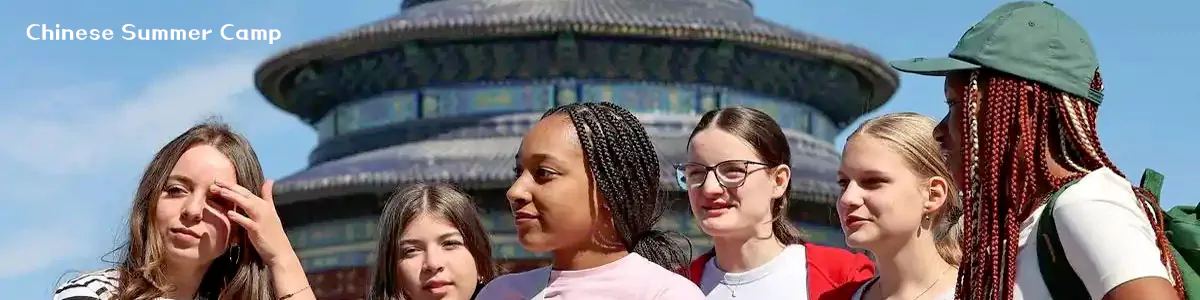 Chinese Summer Camp